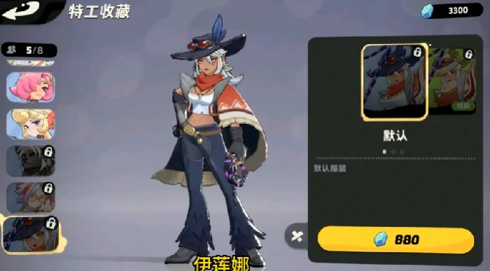 月相计划依莱娜是谁,月相计划伊莲娜人设背景深度解析