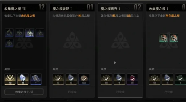 二重螺旋溯源石获取方式,二重螺旋溯源石有什么用