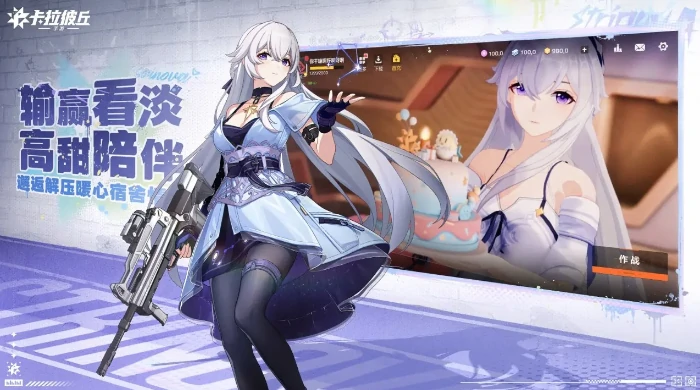 卡拉彼丘手游首充角色怎么选,卡拉彼丘手游新手首充必看角色推荐