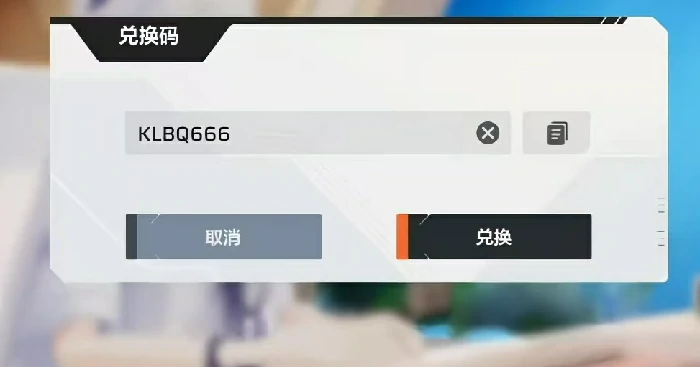 卡拉彼丘手游礼包码大全,卡拉彼丘手游最新兑换码分享