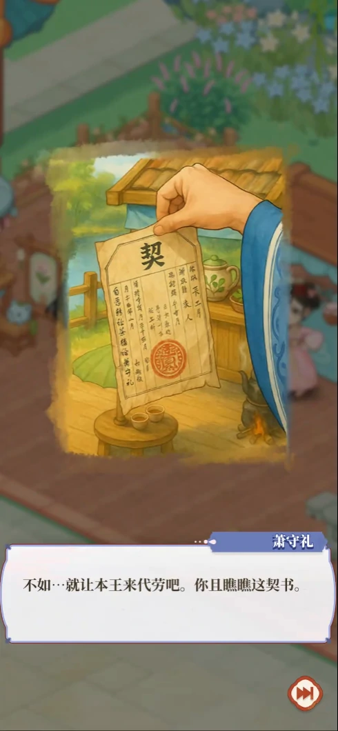 梦幻消除战,梦幻消除战游戏剧情全解析与故事背景深度揭秘