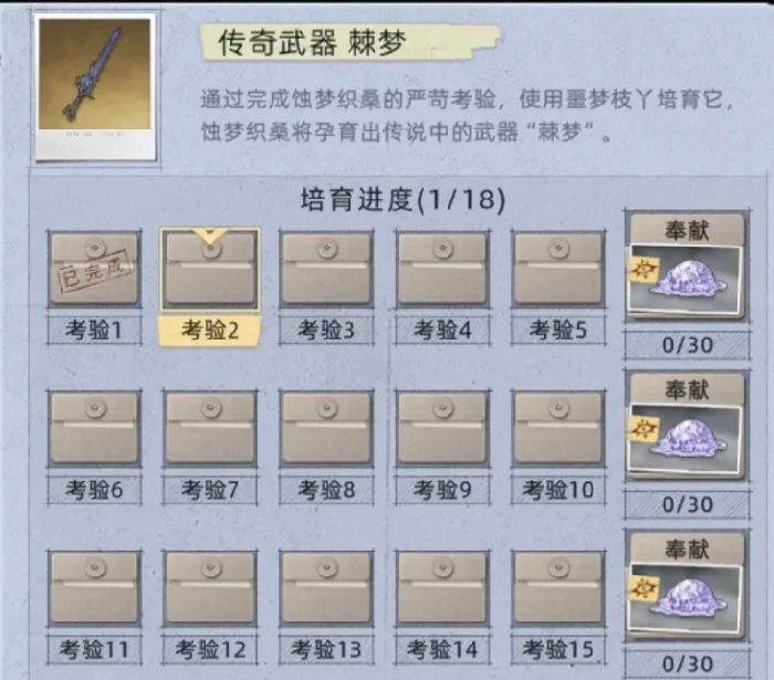 荒原曙光武器推荐,荒原曙光什么武器好用