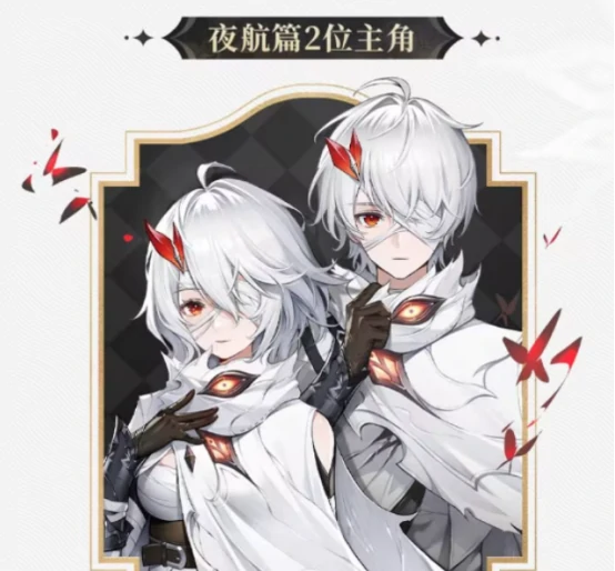 二重螺旋泊暮篇主角揭秘,二重螺旋泊暮篇角色深度解析