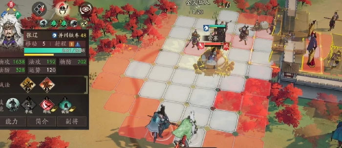 三国望神州,萧关之战打法全解析,三国望神州,萧关战役技巧与策略深度指南