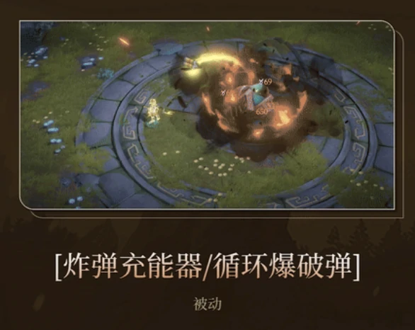 辉烬格洛克阵容推荐,辉烬手游格洛克最强配队攻略