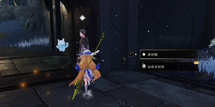 二重螺旋久痕难弥任务全攻略,二重螺旋旧痕难弥支线任务详细流程