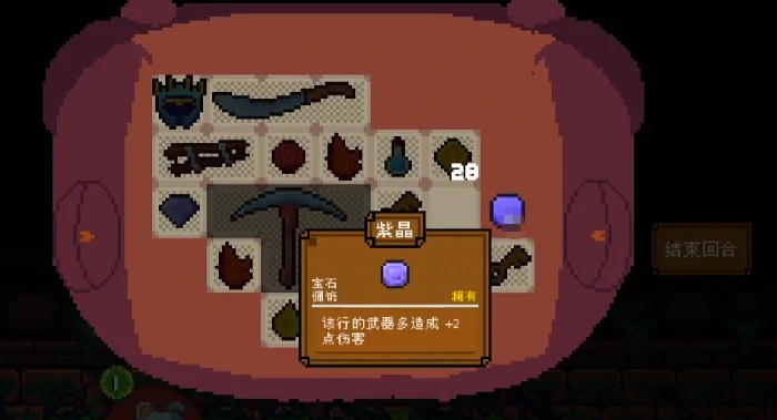 背包英雄手机版十字镐好用吗,背包英雄手机版十字镐武器强度与使用技巧详解