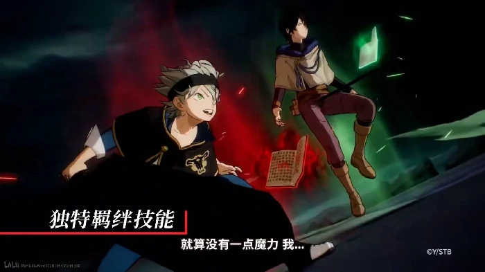 黑色四叶草魔法帝之道队伍搭配推荐,黑色四叶草魔法帝之道最佳配队攻略