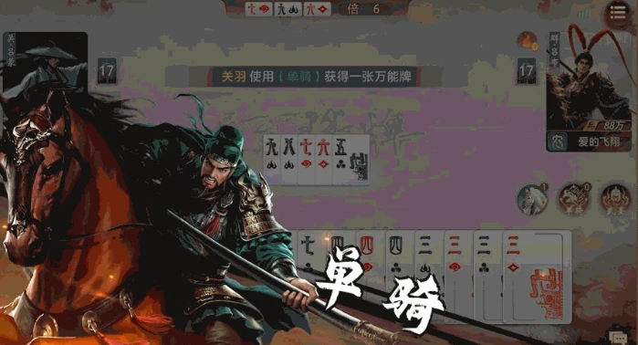 三国百将牌技能介绍,三国百将牌技能全解析