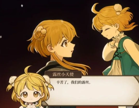 火山的女儿鸮姬要杀吗,火山的女儿鸮姬详细攻略与选择解析