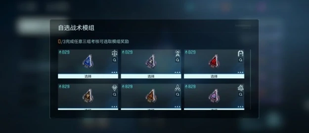 镭明闪击狙击流派怎么玩,镭明闪击狙击玩法全解析