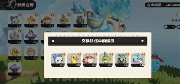 洛克王国世界精灵放生方法,洛克王国世界精灵如何正确放生