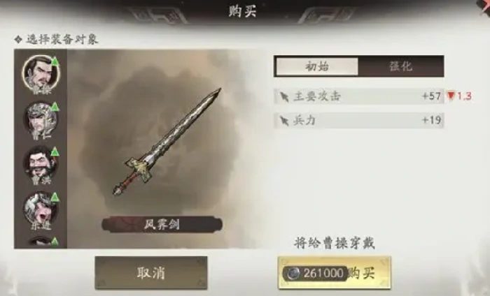 三国望神州装备搭配指南,三国望神州手游装备系统全解析