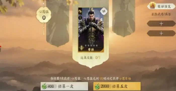 三国群英传策定九州抽卡技巧全解析,三国群英传策定九州卡池机制深度解读