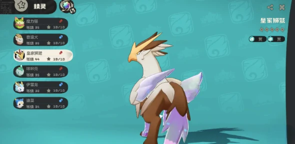 洛克王国世界飞行坐骑获取全攻略,洛克王国世界飞行坐骑怎么获得