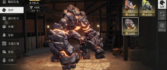 荒原曙光手游氪金程度揭秘,荒原曦光手游真实氪金体验与花费分析