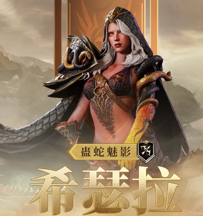 潮汐守望者希瑟拉强度解析,潮汐守望者希瑟拉技能与实战表现全面分析