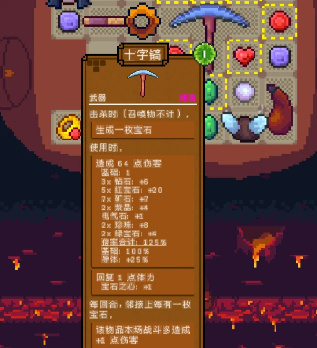 背包英雄手机版十字镐好用吗,背包英雄手机版十字镐武器强度与使用技巧详解