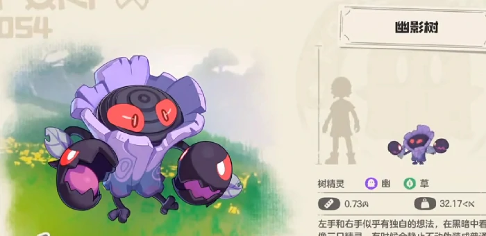 洛克王国世界最稀有宠物获取攻略,洛克王国珍贵精灵蛋图鉴全解析