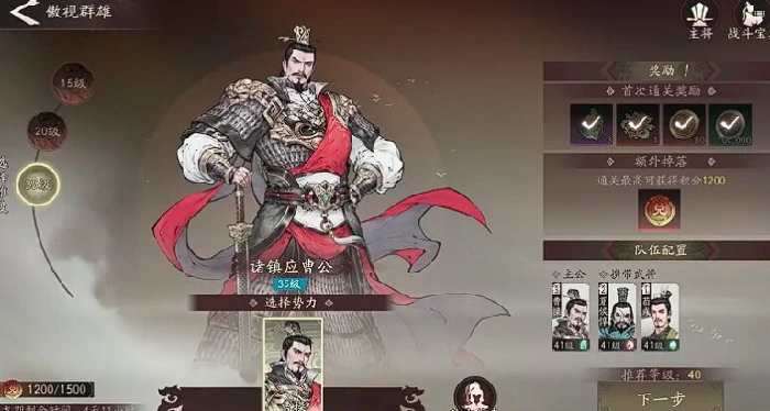 三国望神州傲视群雄玩法全解析,三国望神州傲视群雄怎么玩攻略