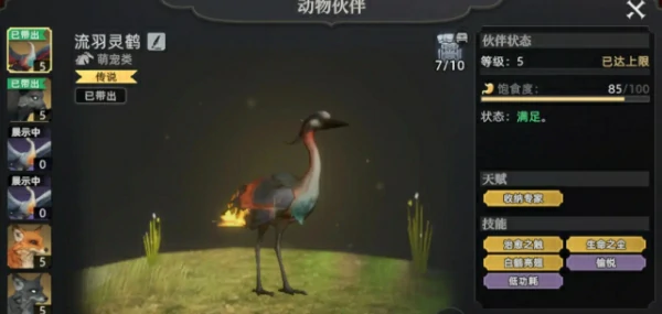 荒原曙光异兽排行一览,荒原曙光手游最强异兽推荐