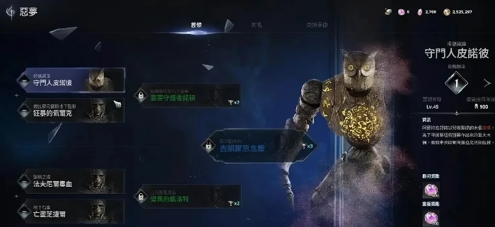 AION2时空裂缝揭秘,AION2时空裂缝玩法全解析