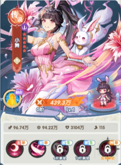 口袋斗罗大陆角色排行榜,口袋斗罗大陆手游强力角色推荐指南