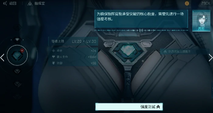 镭明闪击属性设置推荐,镭明闪击最佳属性搭配指南