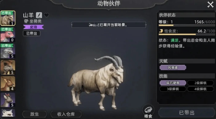 荒原曙光宠物大全荒原曙光值得培养的宠物推荐