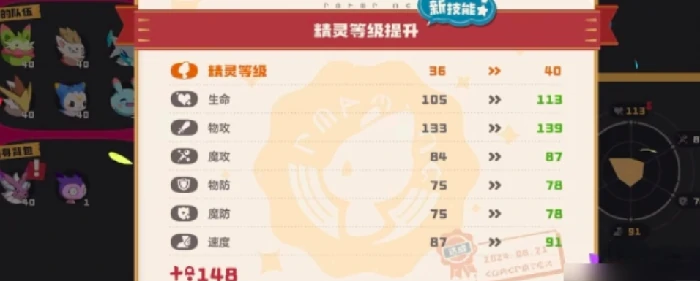 洛克王国世界爆焰飞龙获取攻略,洛克王国世界爆焰飞龙怎么获得