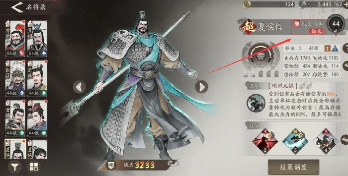 三国望神州兵种体系全解析,三国望神州兵种搭配与实战策略指南