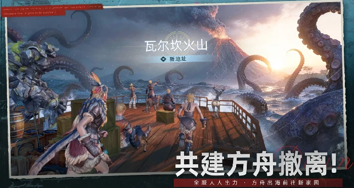 荒原曙光武器推荐,荒原曙光什么武器好用