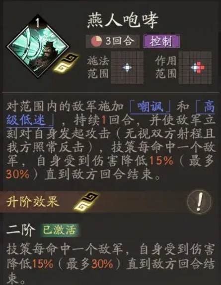 三国望神州反击队怎么搭配,三国望神州手游反击流阵容搭配与实战效果解析