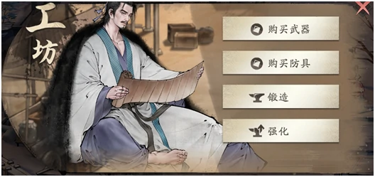 三国望神州核心道具养成全攻略,三国望神州新手进阶必备道具培养指南