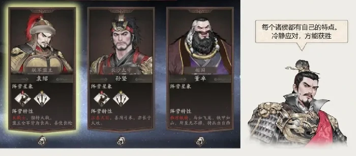 三国望神州傲视群雄玩法全解析,三国望神州傲视群雄怎么玩攻略