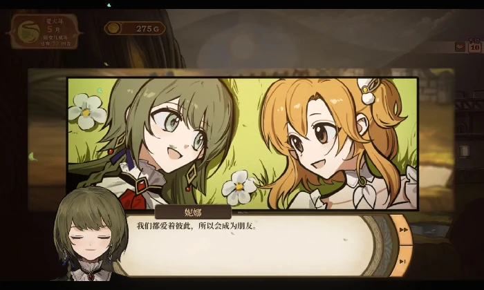 火山的女儿魔物材料用途揭秘,火山的女儿手机版魔物材料全解析