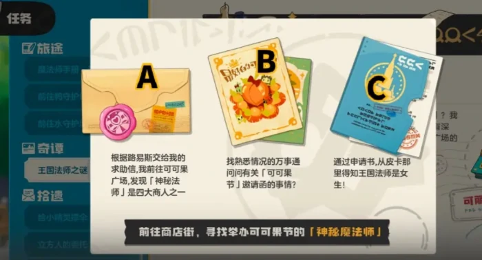 洛克王国世界平民攻略全解析,洛克王国手游零氪玩家成长指南