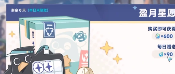 星塔旅人月卡值得买吗,星塔旅人氪金思路全面解析