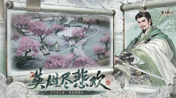 三国望神州公测福利大揭秘,三国望神州新手必领奖励汇总