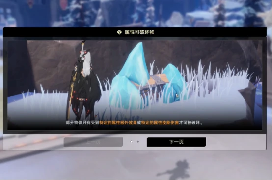 二重螺旋冰晶揭秘,二重螺旋冰晶是什么