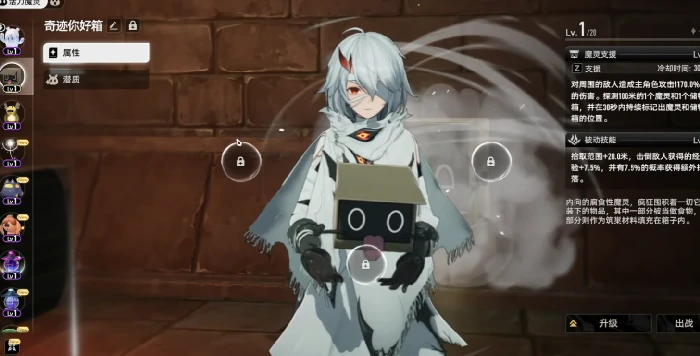 二重螺旋金色魔灵怎么获得,二重螺旋金色魔灵获取方法全解析