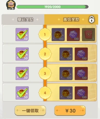 口袋斗罗大陆氪金推荐,口袋斗罗大陆手游高性价比充值攻略