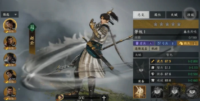 三国群英传策定九州核心武将推荐,三国群英传策定九州强势角色选择指南