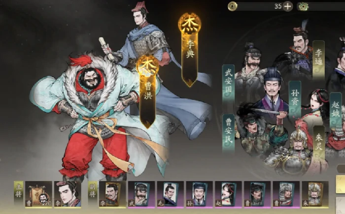 三国望神州XXX,三国望神州YYY