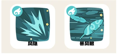 洛克王国世界风后奇门阵技能搭配全解析,洛克王国世界风后奇门阵最强技能选择指南