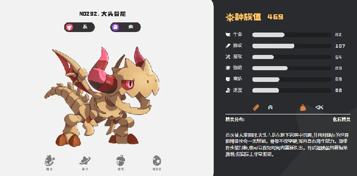 洛克王国世界平民攻略全解析,洛克王国手游零氪玩家成长指南