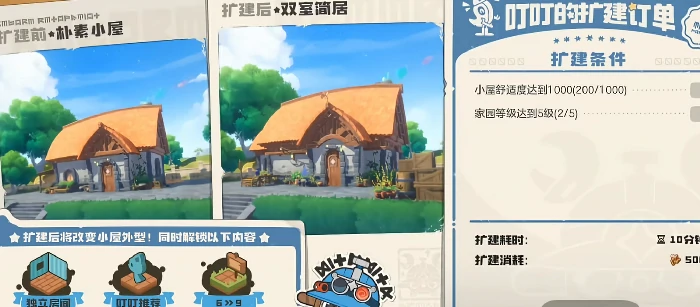 洛克王国世界家园种植玩法全攻略,洛克王国世界家园偷菜技巧与收益详解