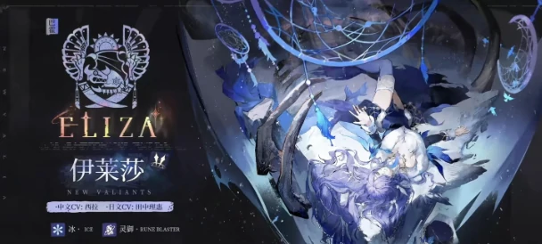 辉烬伊莱莎搭配攻略,辉烬伊莱莎配装与角色组合技巧