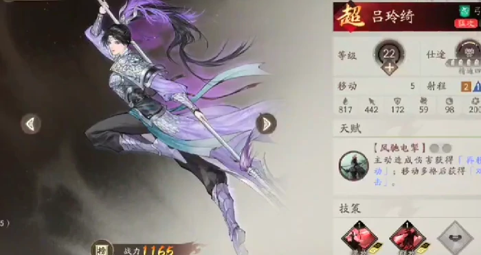 三国望神州,兖州平定战打法攻略,三国望神州,兖州战役通关技巧全解析