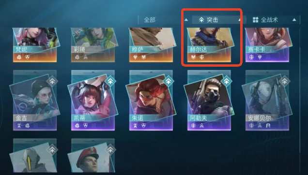 镭明闪击赫尔达技能解析镭明闪击赫尔达实战表现与技能搭配技巧